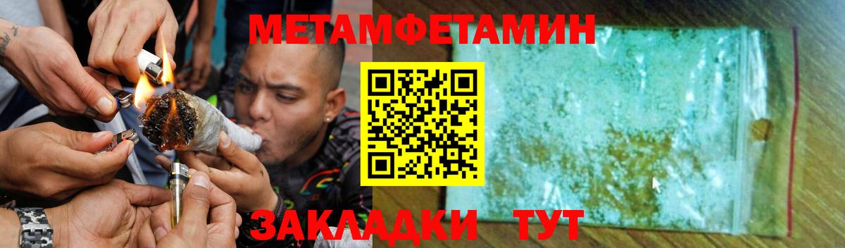 АМФ Розовый  Вход с VPN  АМФЕТАМИН  Костомукша 