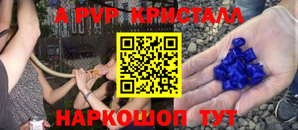 Alpha PVP СК Костомукша