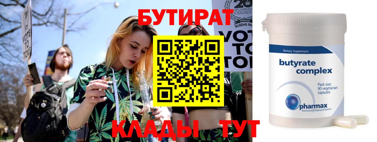 Костомукша  Бутират оксана  Вход с VPN 