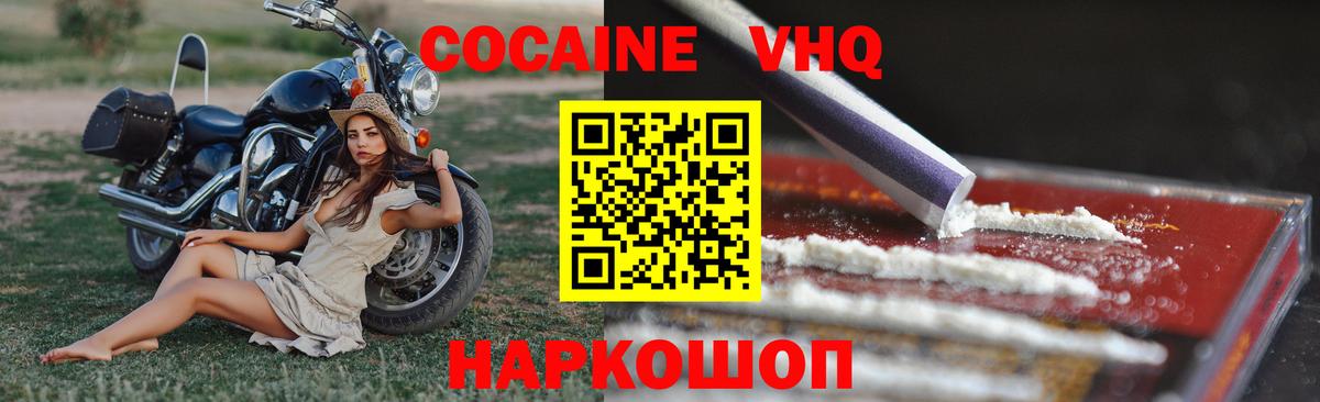 COCAIN 99% Костомукша