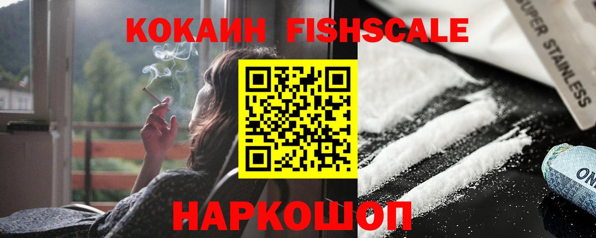 Кокаин 99%  купить наркотик  Костомукша  COCAIN 97%  Вход с VPN 