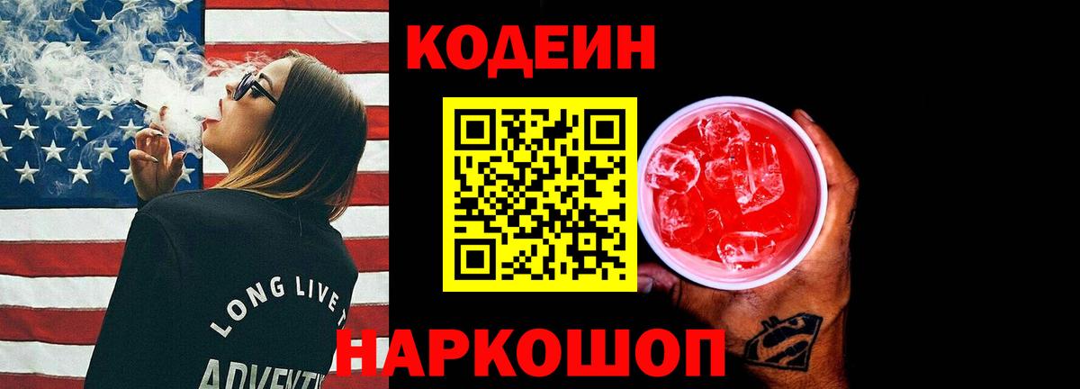 Мефедрон Костомукша