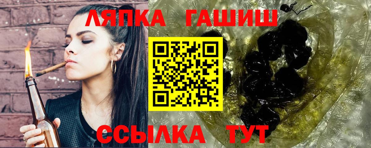 Гашиш хэш Костомукша