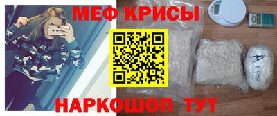 соль ск Бузулук