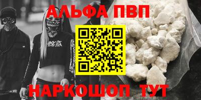 мефедрон VHQ Ярославль