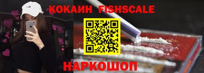 кокаин премиум Бугуруслан