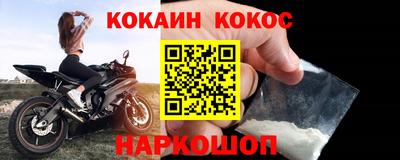 шишки Будённовск