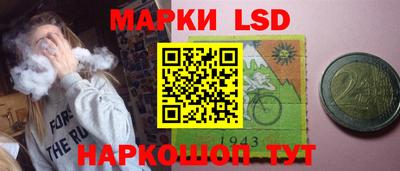 соль ск Бузулук