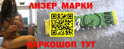 шишки Будённовск