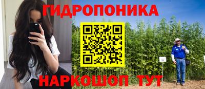 соль ск Бузулук