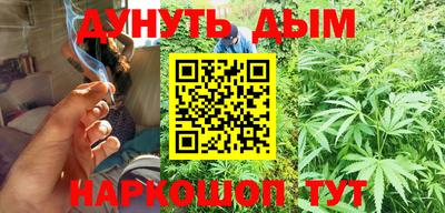 соль ск Бузулук