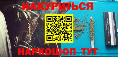 кокаин премиум Бугуруслан