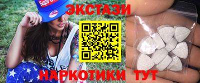 кокаин премиум Бугуруслан