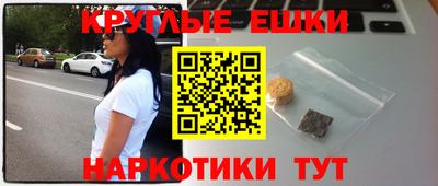 кокаин премиум Бугуруслан