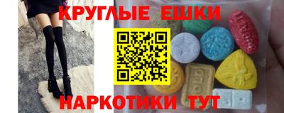 шишки Будённовск