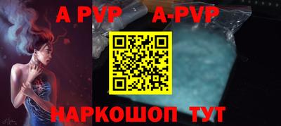 шишки Будённовск