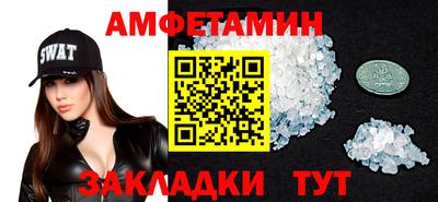 шишки Будённовск