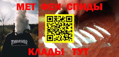 соль ск Бузулук