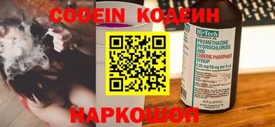 кокаин премиум Бугуруслан