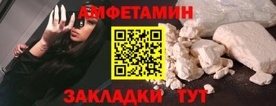 шишки Будённовск