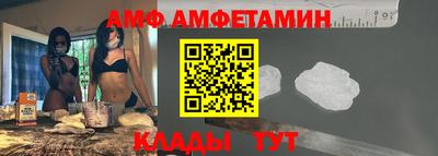 соль ск Бузулук