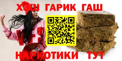 кокаин премиум Бугуруслан