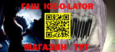 соль ск Бузулук