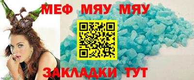 кокаин премиум Бугуруслан