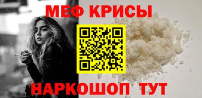 соль ск Бузулук