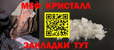 соль ск Бузулук