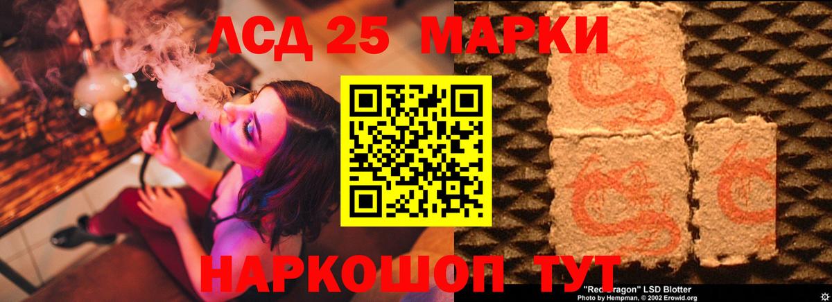 LSD-25 экстази кислота  ОМГ ОМГ вход  Костомукша  Вход с VPN  Лсд 25 экстази ecstasy 