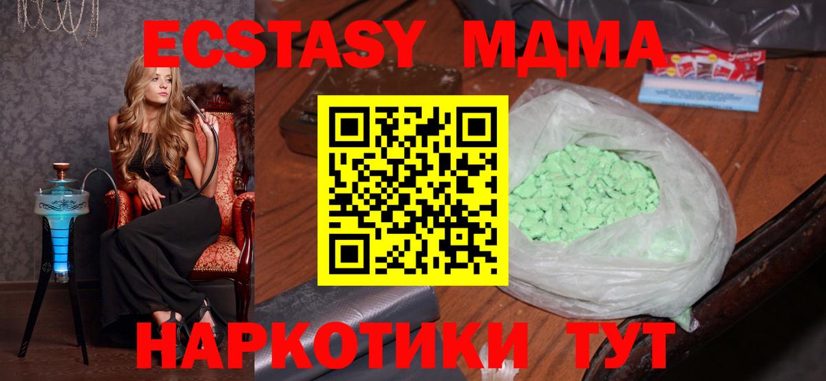 MDMA Molly Костомукша