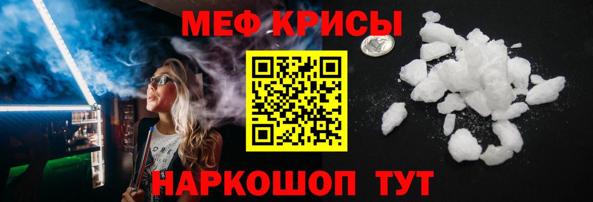 МЕФ  Костомукша
