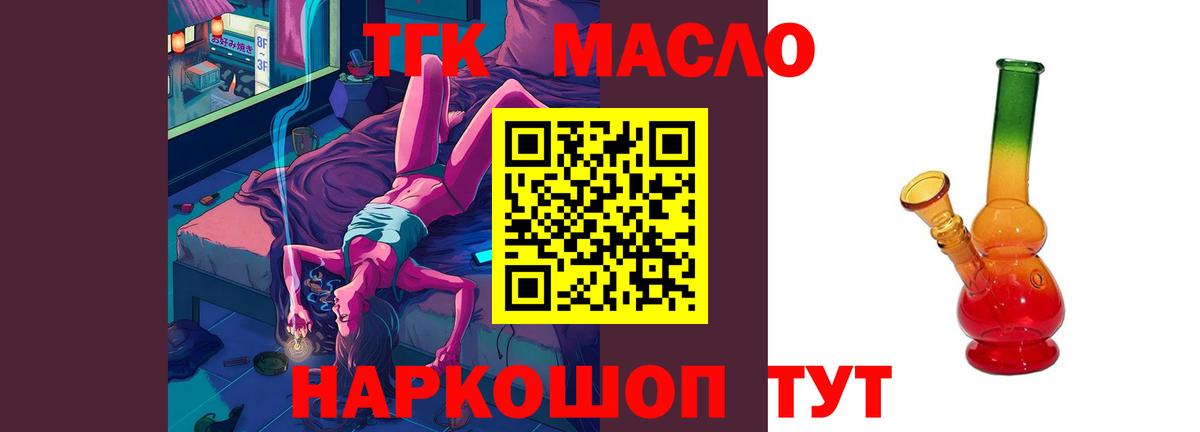 Alpha PVP СК   ГАШИШ  МЕФ кристаллы  MDMA  Костомукша  Конопля  ГАШИШ  Кетамин  Вход с VPN  LSD-25  COCAIN  Cocaine 
