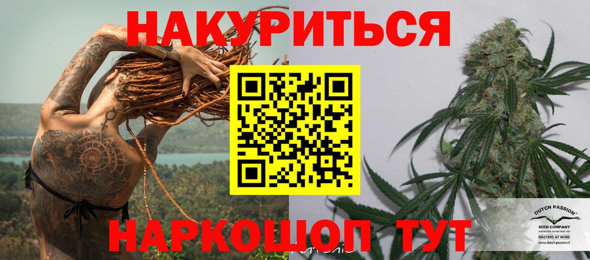 Бошки марихуана гибрид  Канабис конопля  Вход с VPN  Костомукша  МАРИХУАНА ГИДРОПОН  Бошки Шишки тримм 
